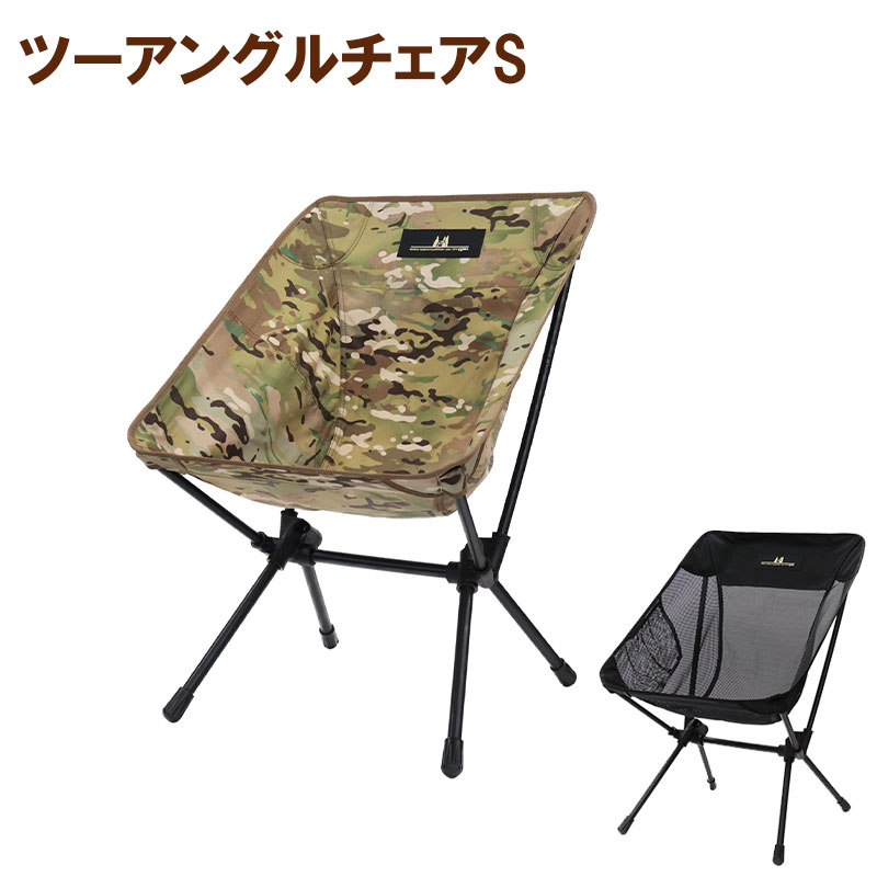 楽天市場】ツーアングルチェアS 【送料無料】オガワ ogawa アウトドア