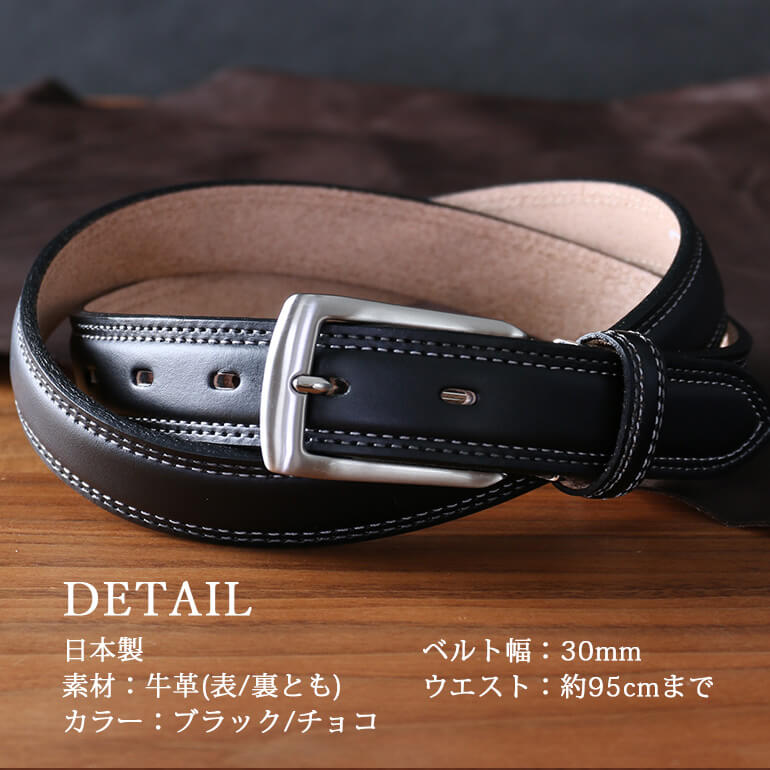 楽天市場】ハンドメイドだからできる高品質ベルト 日本製 牛革ベルト