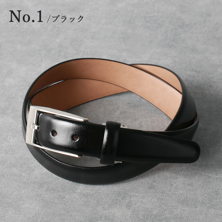 楽天市場】桐箱入り 本革ベルト 日本製 ビジネスベルト レザー メンズ
