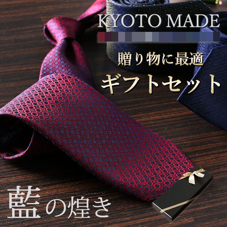 楽天市場】シルクネクタイ ギフトボックス付き ネクタイ シルク100% 紺