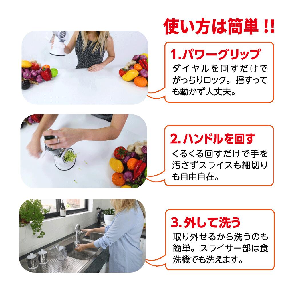 楽天市場】◇【公式】 クレバースライサー 超時短スライサー 料理超