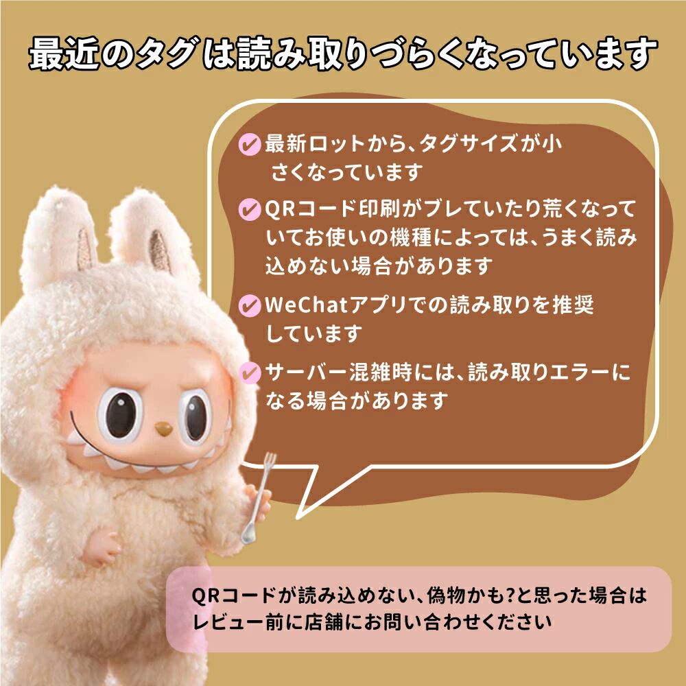 楽天市場】【安心の絶対正規品・即納・ブラックフライデー】POP MART