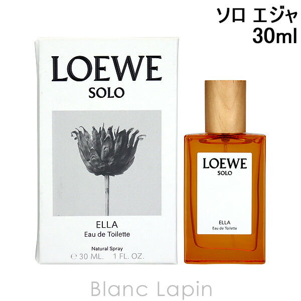 LOEWE ソロ オードトワレ 75ml LOEWE Solo | LOEWE Perfumes