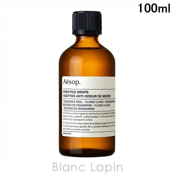 楽天市場】イソップ AESOP ポストプードロップス 100ml [043259/038477