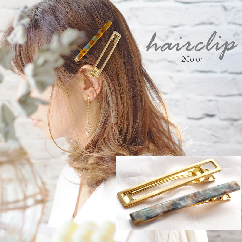 楽天市場】【ヘアクリップ2点セット】 ヘアクリップ セット マーブル
