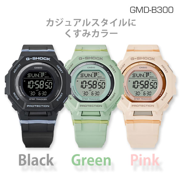 楽天市場】国内正規品 レディース Gショック 腕時計 ステップ