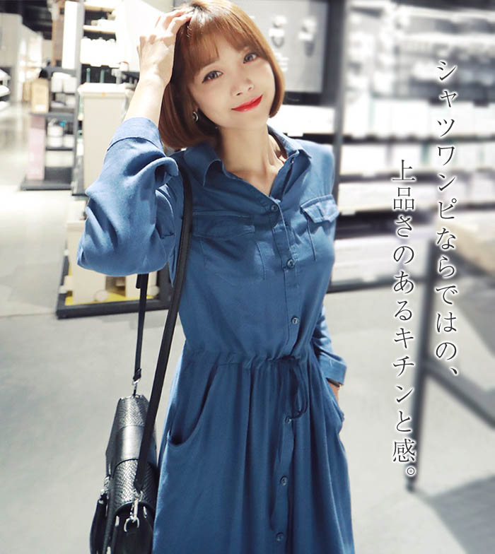 楽天市場】シャツワンピース ロング 長袖 春 夏 レディース ワンピース