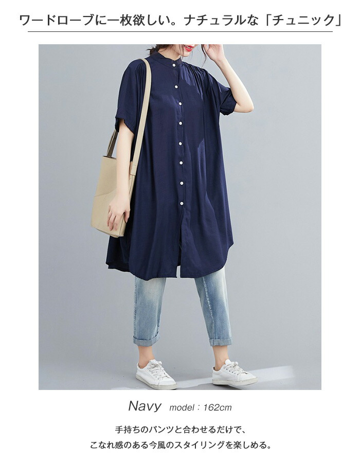 楽天市場】チュニック レディース ワンピース 夏 春 半袖 涼しい