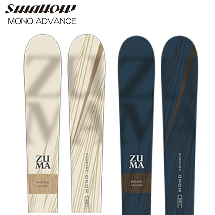 スキー zuma 板 ツインチップ」の人気商品一覧 | 安い商品を通販サイト