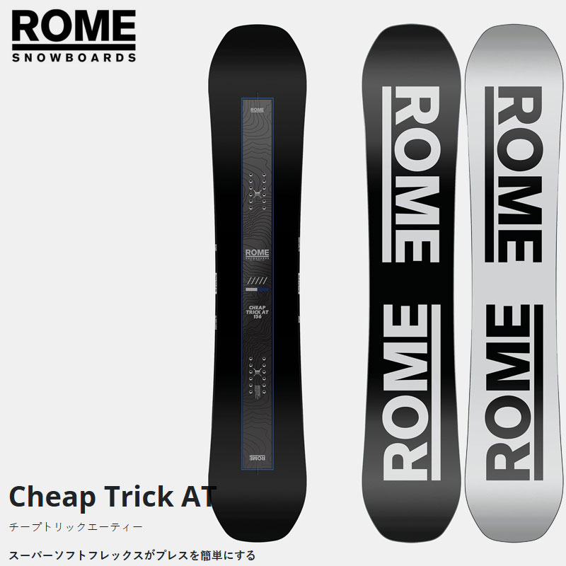 楽天市場】ROME Cheaptrick 153の通販