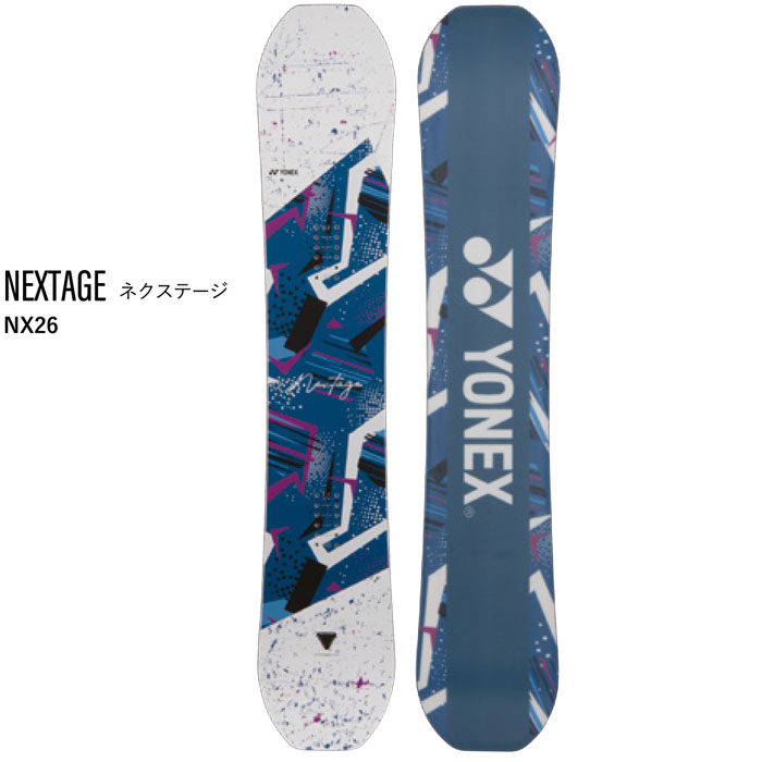 楽天市場】YONEX NEXTAGE（ボード｜スノーボード用品）：ウィンター