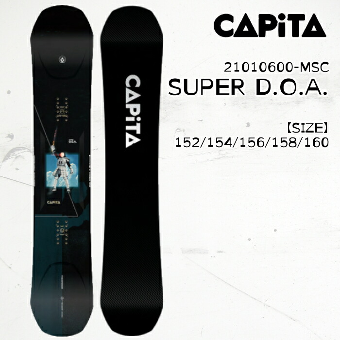 楽天市場】キャピタ doa 150の通販