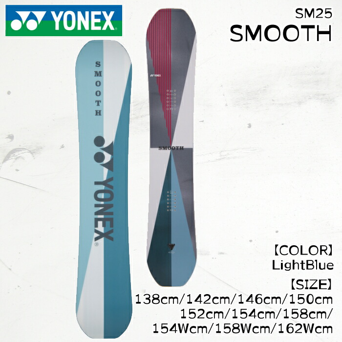 楽天市場】yonex smooth 158の通販