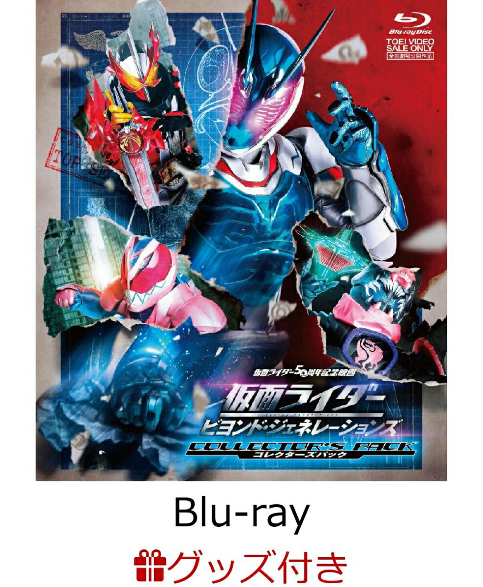 楽天ブックス: 君には届かない。 Blu-ray BOX【Blu-ray】 - 前田拳太郎