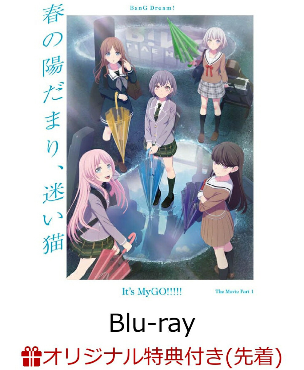 楽天ブックス: 【楽天ブックス限定先着特典+先着特典】劇場版「BanG