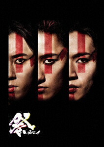 楽天ブックス: 祭 GALA(通常盤） - 林蓮音 - 4595986986593 : DVD