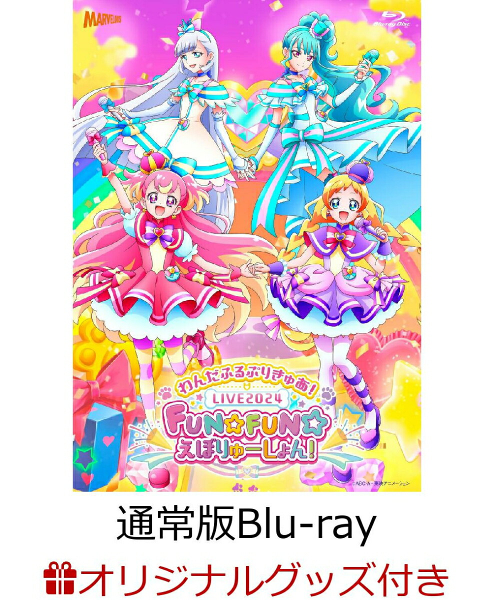 魔法つかいプリキュア！！ Blu-ray 楽天ブックス特典 アクリル