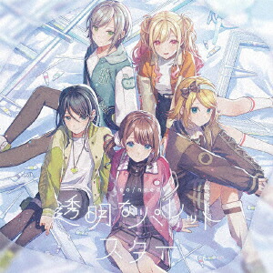 楽天ブックス: 【楽天ブックス限定先着特典+連動購入特典】エン