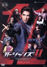 楽天市場】宝塚 宙組 オーシャンズ11 ブルーレイの通販