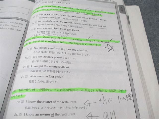 楽天市場】鉄緑会 中2 英語基礎講座 INTERMEDIATE 第2部 2015 前期