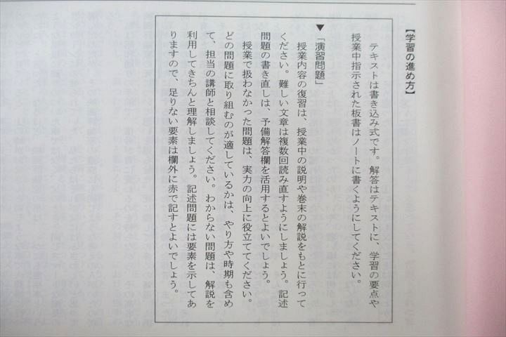 楽天市場】SAPIX サピックス 中学3年 国語 SS特訓 Sunday SapiX 第1