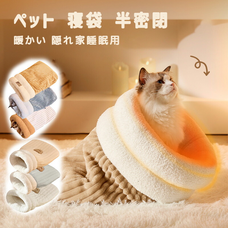 2段 マルカン 猫用 遠赤外線にゃんこ 和みこたつ マルカン 遠赤外線 遠