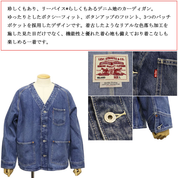 楽天市場】正規取扱店 Levi's(リーバイス) A7139-0000 UNION ENGINEER