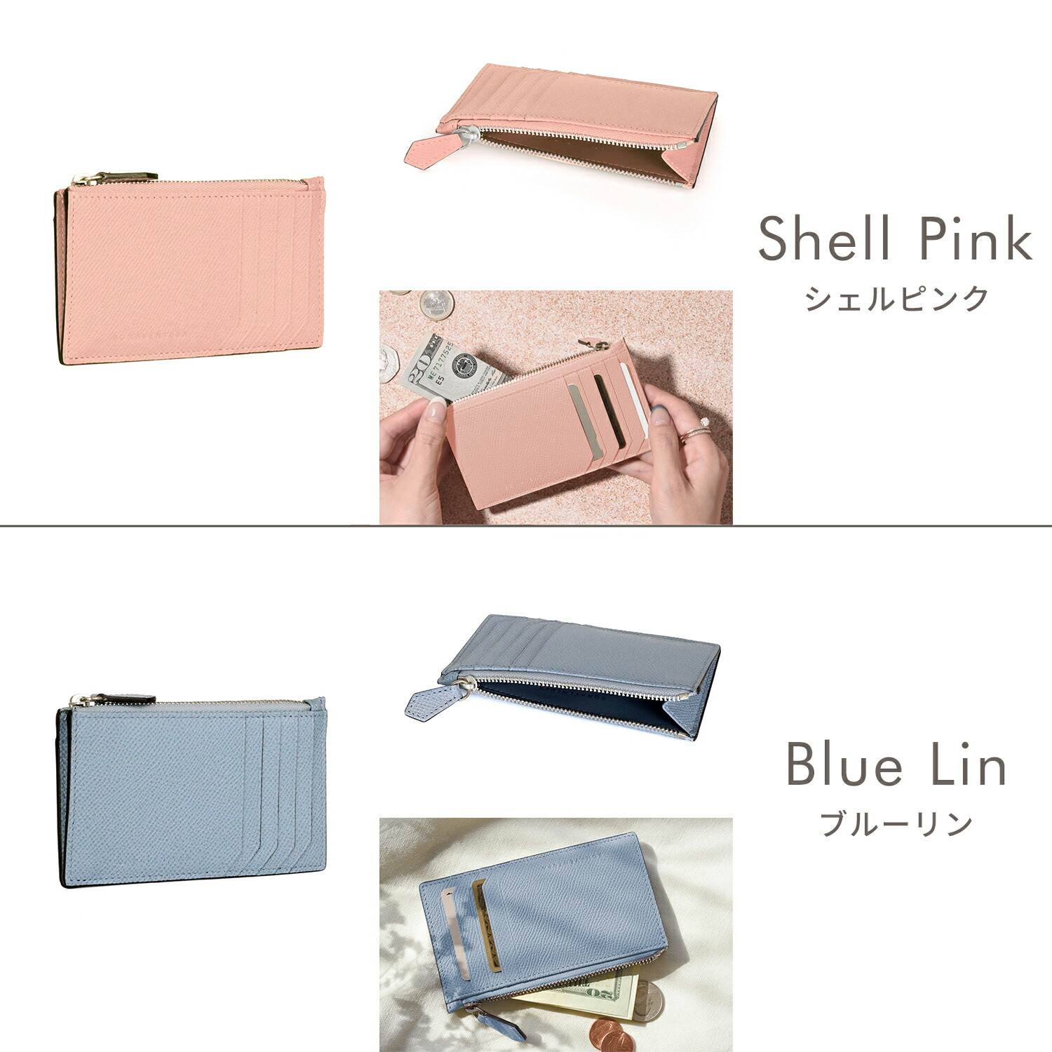 楽天市場】【公式】ミニジップ ウォレット フラグメントケース 小さい