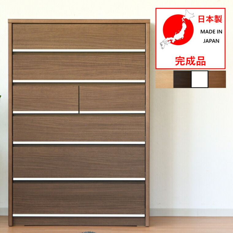 楽天市場】maruni マルニ（タンス・チェスト｜収納家具）：インテリア