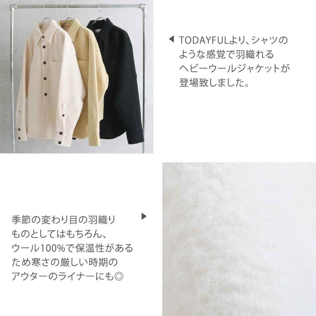 楽天市場】TODAYFUL トゥデイフル Heavy Wool Jacket ウール