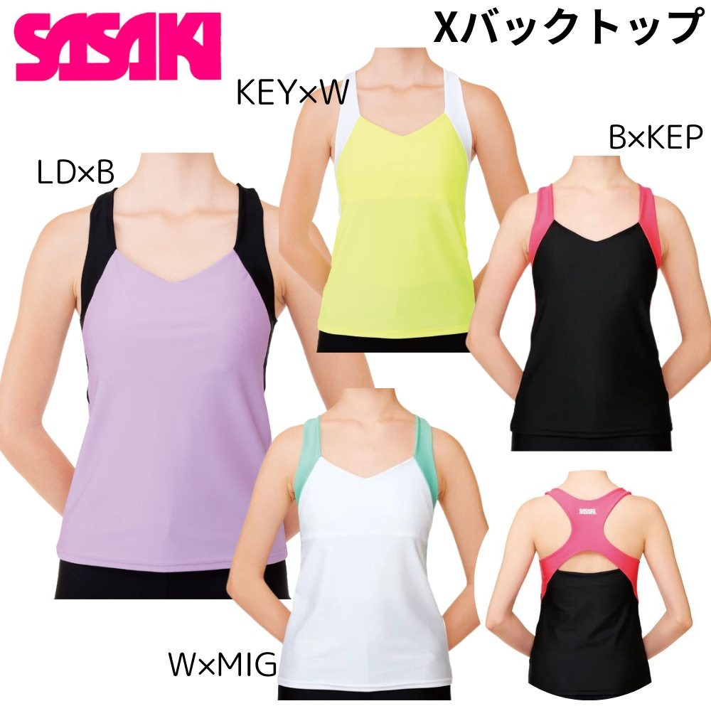 楽天市場】【即納】SASAKI ササキ Xバックトップ ルーズFIT カップ