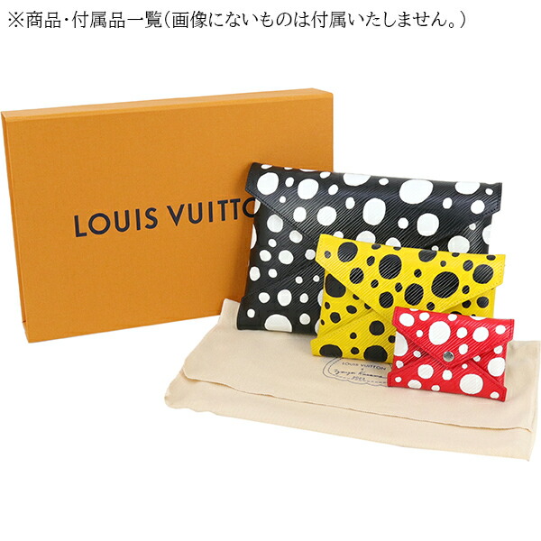 楽天市場】ルイヴィトン クラッチバッグ LV × YK ポシェット キリガミ