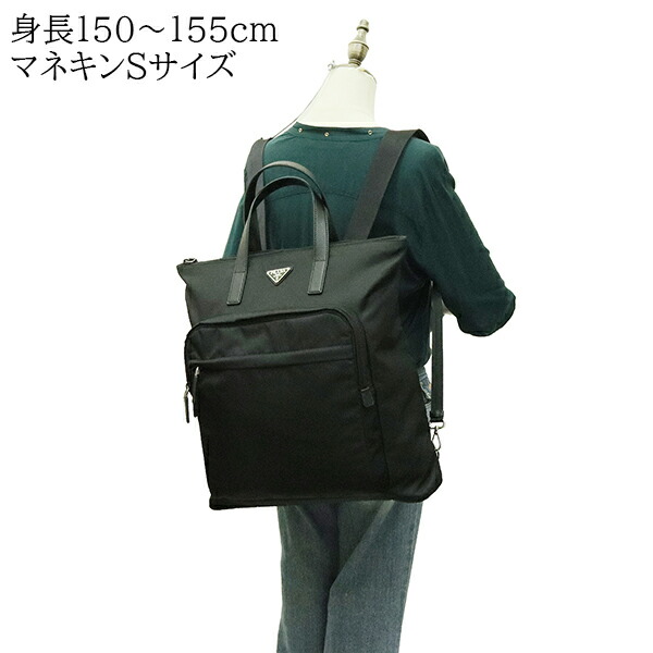 楽天市場】【未使用品】 プラダ リュックサック テスート リナイロン