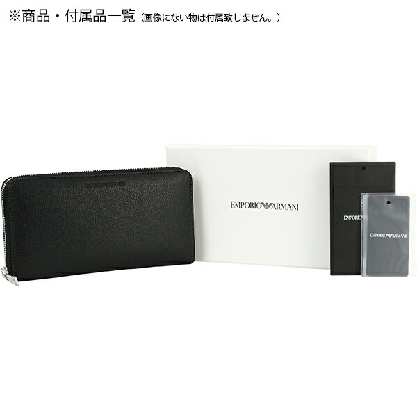 楽天市場】エンポリオ アルマーニ 長財布 メンズ ラウンドファスナー長