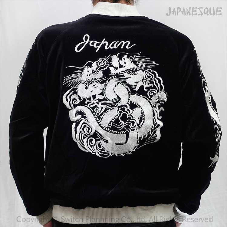 楽天市場】スカジャン JAPANESQUE ジャパネスク 鷹虎龍 別珍／サテン
