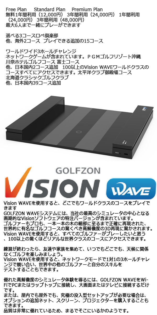 楽天市場】♪【23年モデル】ゴルフゾン ウェーブ GOLFZON WAVE ゴルフ