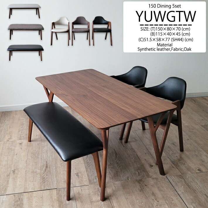 値下げ！超美品】ENENテーブルセット