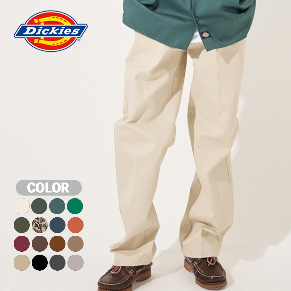 楽天市場】☆SALE価格30％OFF☆【Dickies】ディッキーズ US874 ワーク