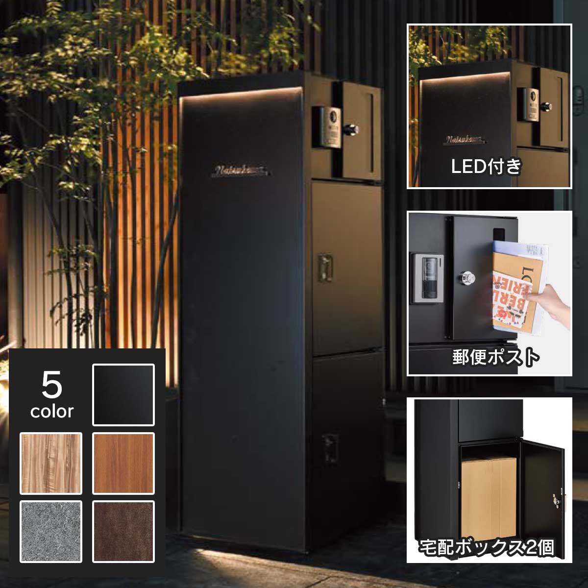 楽天市場】「ヴェリータNX ベーシック LED付き」 機能門柱 宅配