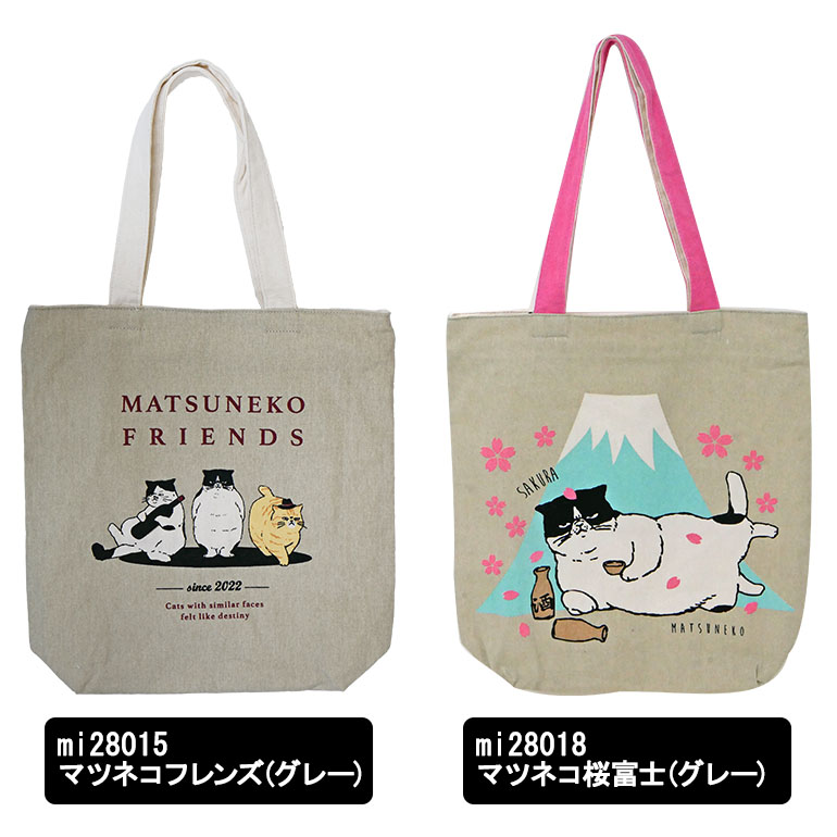 楽天市場】トートバッグ マツネコ 1000円トート タテ型 通勤 通学