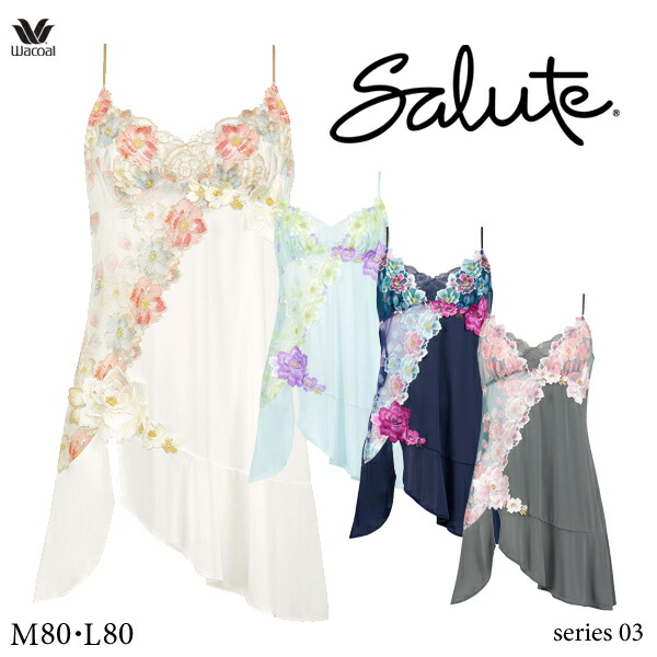 楽天市場】30%OFF ワコール サルート 03G スリップ STJ203 M・L/80丈