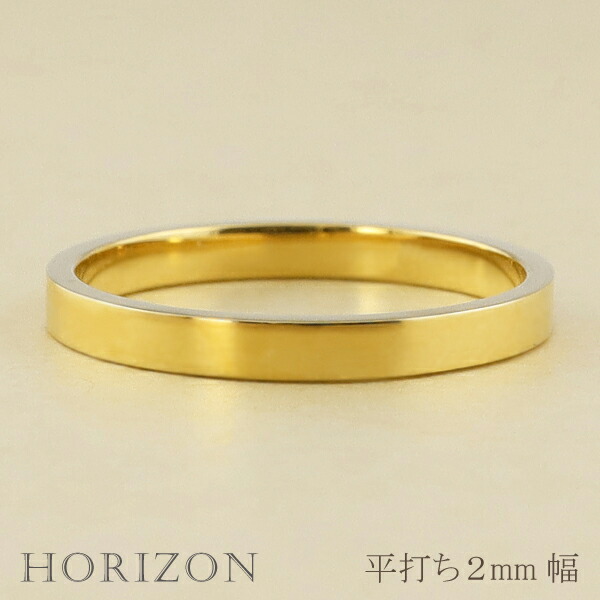 楽天市場】平打ちリング 2mm幅 18金 リング レディース シンプル 指輪