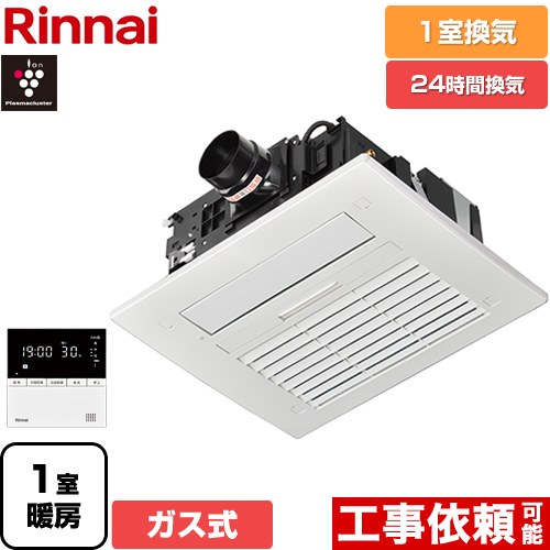 楽天市場】[RBH-C4102K1P] RBH-C4102シリーズ リンナイ ガス温水式浴室