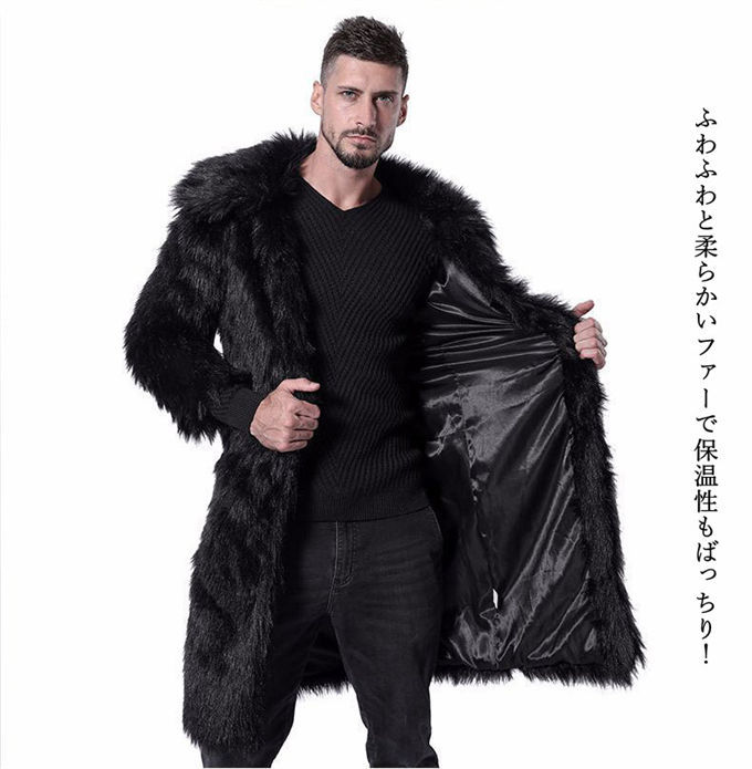 楽天市場】ファーコート メンズ 毛皮コート ミンク メンズファー