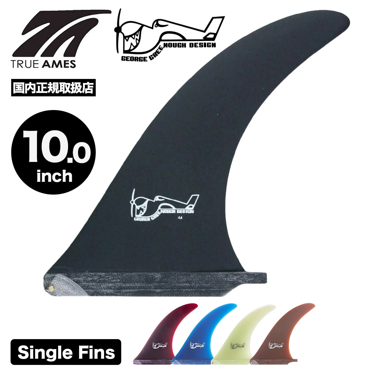 ロングボード ジョージ・グリノー」の人気商品一覧 | 安い商品を通販