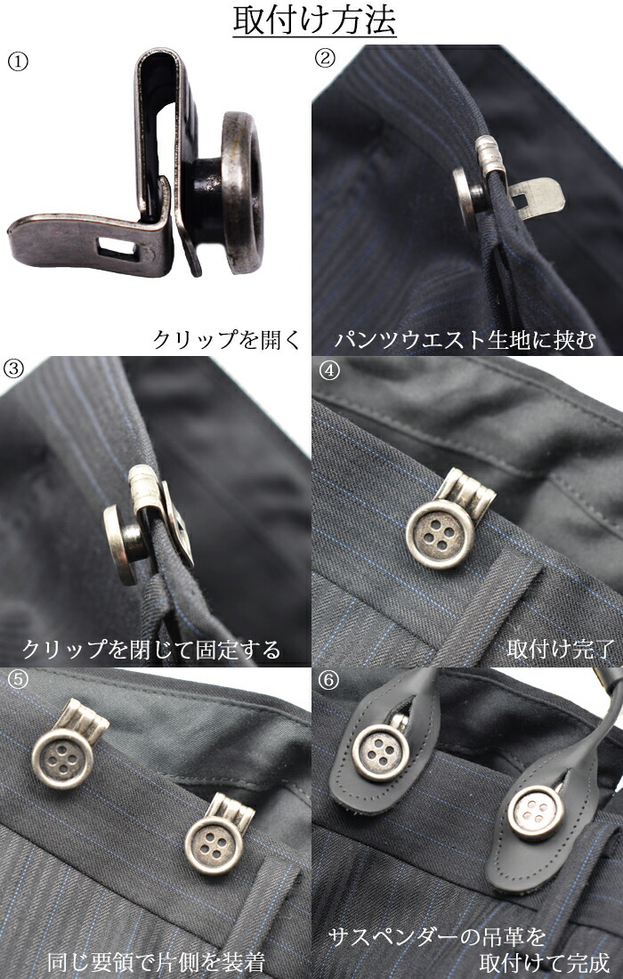 楽天市場】ALBERT THURSTON アルバートサーストン クリップオンボタン