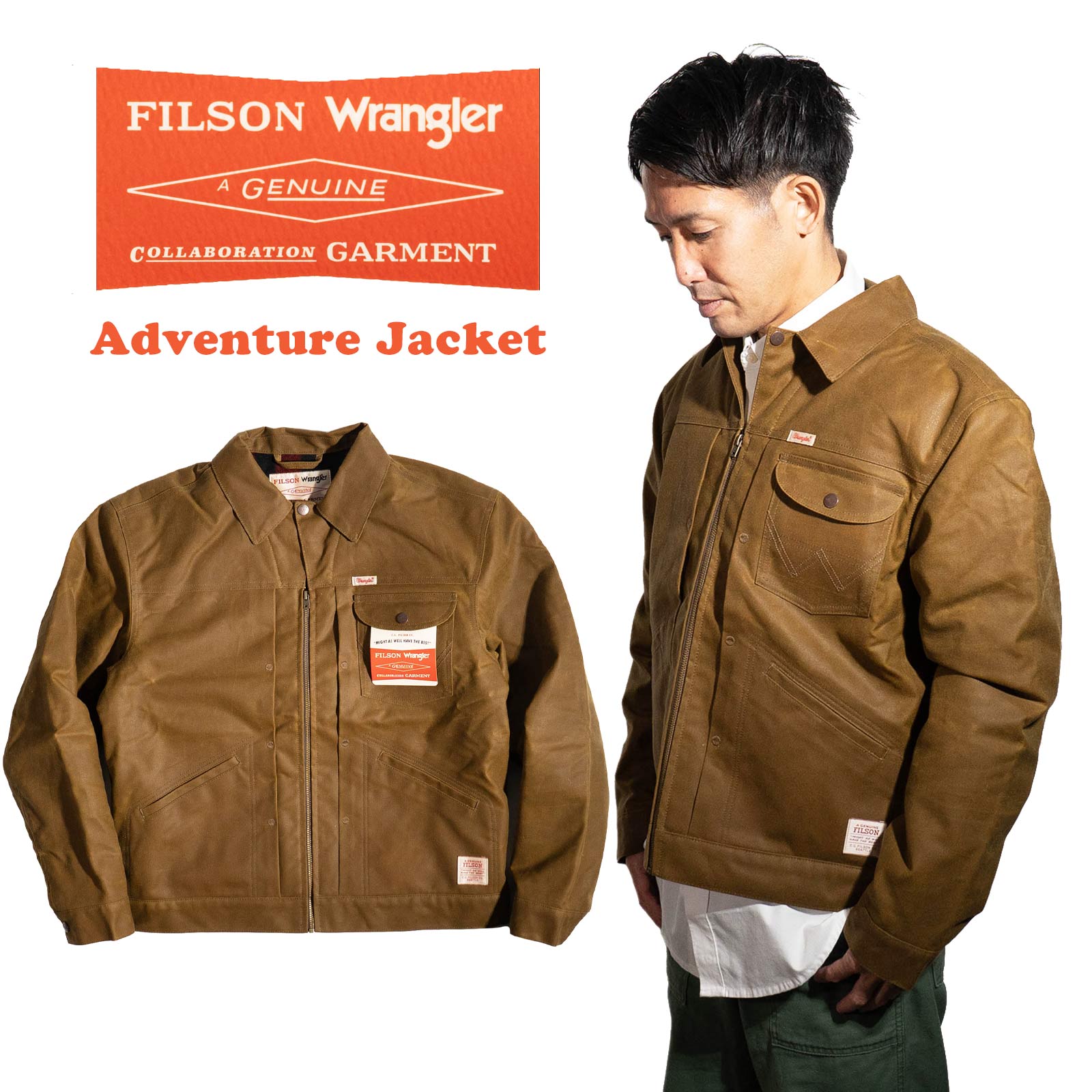楽天市場】フィルソン×ラングラー FILSON × Wrangler 限定コラボモデル