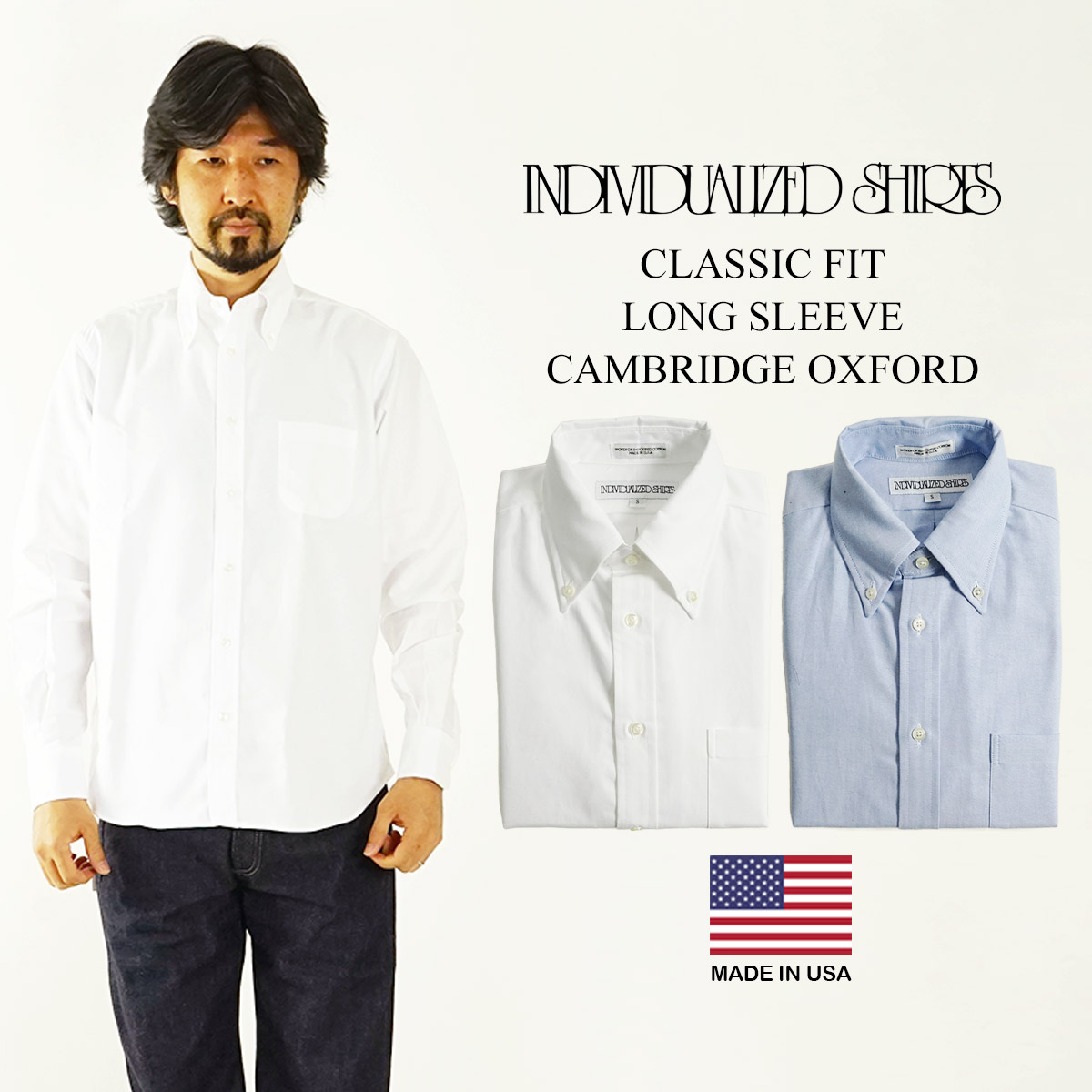 楽天市場】インディビジュアライズドシャツ INDIVIDUALIZED SHIRTS