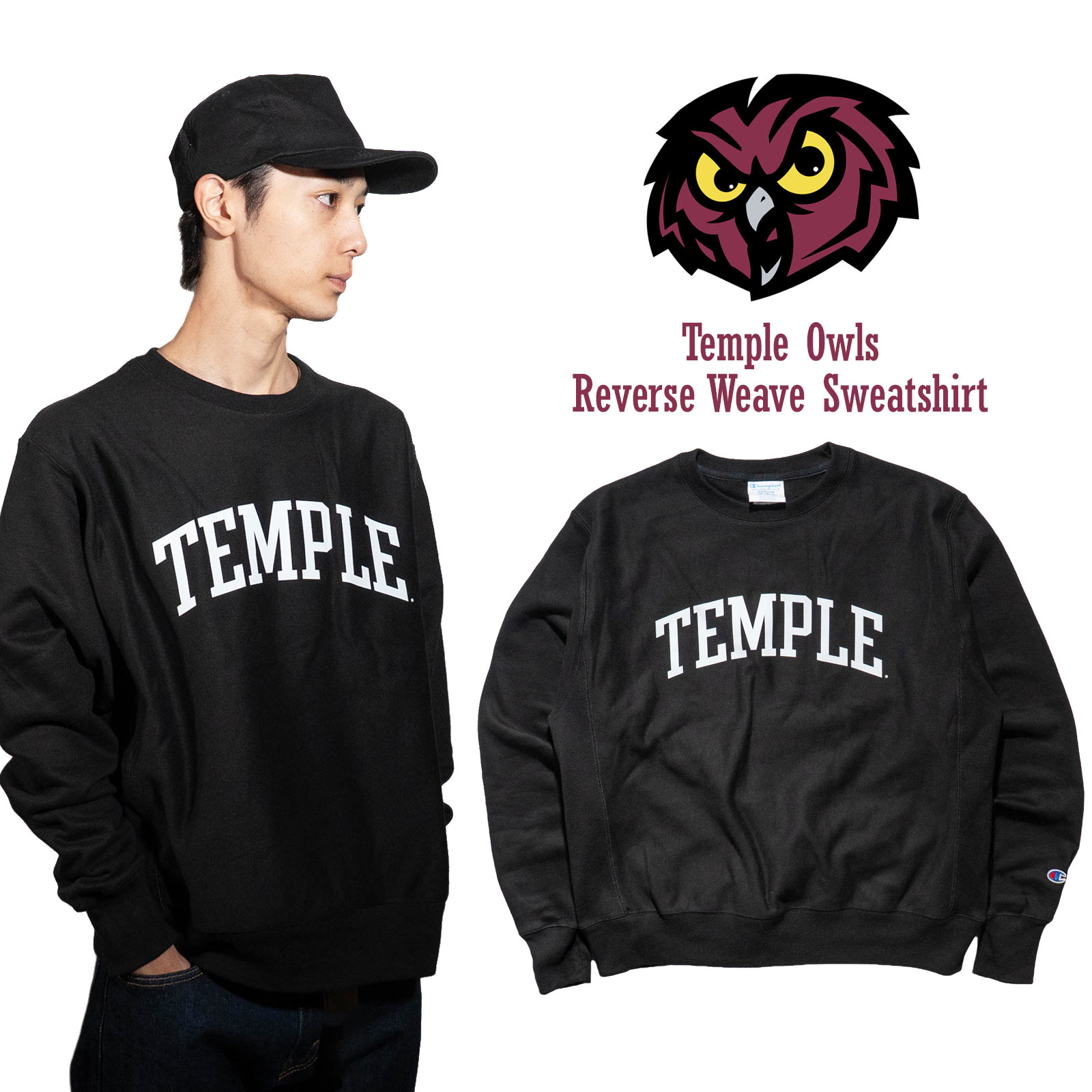 楽天市場】チャンピオン Champion リバースウィーブ TEMPLE UNIVERSITY