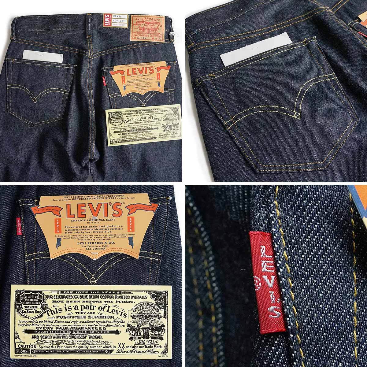 楽天市場】リーバイス ビンテージ クロージング LEVI'S VINTAGE